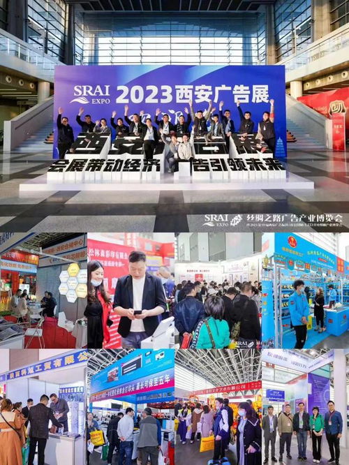 中国西安会展服务技能大赛 展览服务的卓越舞台