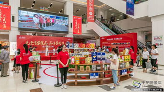 首农食品大集盛装开幕，名优新品荟萃引领消费新风尚