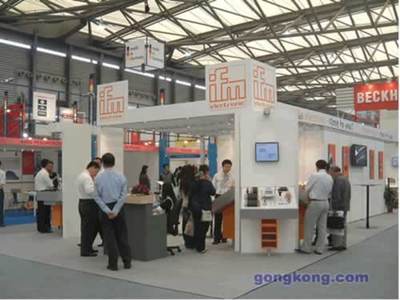 易福门携HERMES AWARD大奖产品亮相上海汉诺威展览，引领工业自动化新浪潮