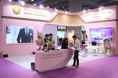 广州南丰朗豪酒店亮相2017广州国际旅游展览会，以卓越服务引领行业风潮