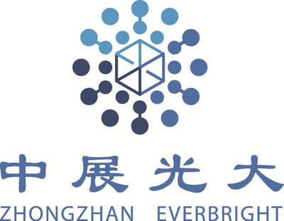 中展光大国际展览 专业展览服务的卓越典范